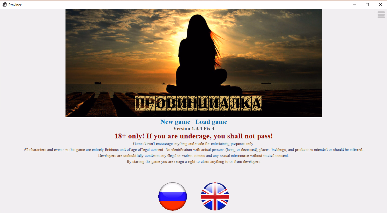 QSP Abandoned Province Girl [v1.3.4] [Developers]