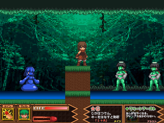 Others Forest of the Blue Skin [May 2026] [Zell23]