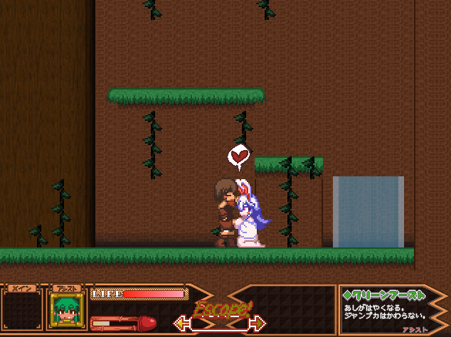 Others Forest of the Blue Skin [May 2026] [Zell23]