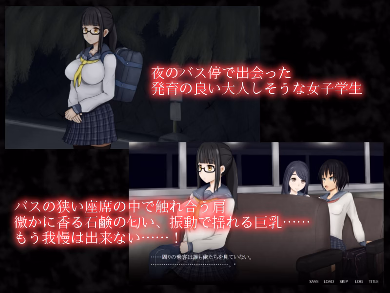 Others Completed Urge to Molest [v1.2] [South Tree]