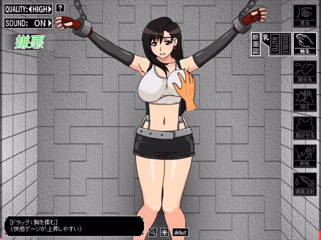 Flash Completed Tifa - Interactive Touching Game 2 [Uncensored] [KooooN Soft]