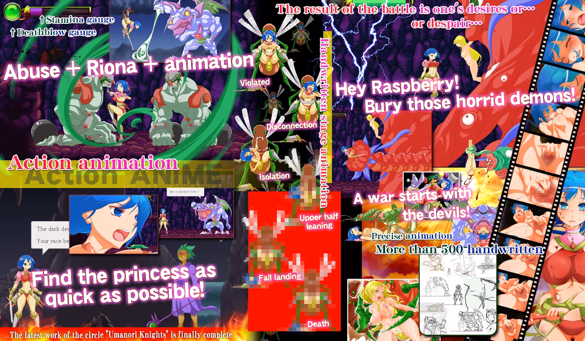 Others Completed Revenge Swordswoman Raspberry [Final] [Umanori Knights]