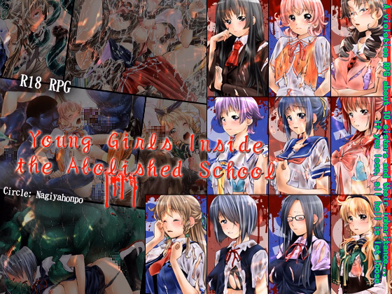 RPGM Completed Young Girls Inside the Abolished School [Full] [nagiyahonpo] download