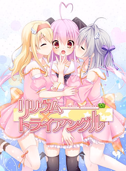 VN Others Completed Lilium x Triangle [Final] [Petit Pajamas] download