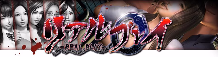 Others Completed Real Play [Final] [Illusion]
