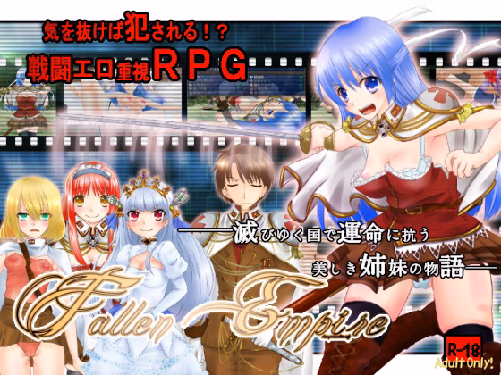 RPGM Completed Fallen Empire [Final] [Iron Chain Council] download