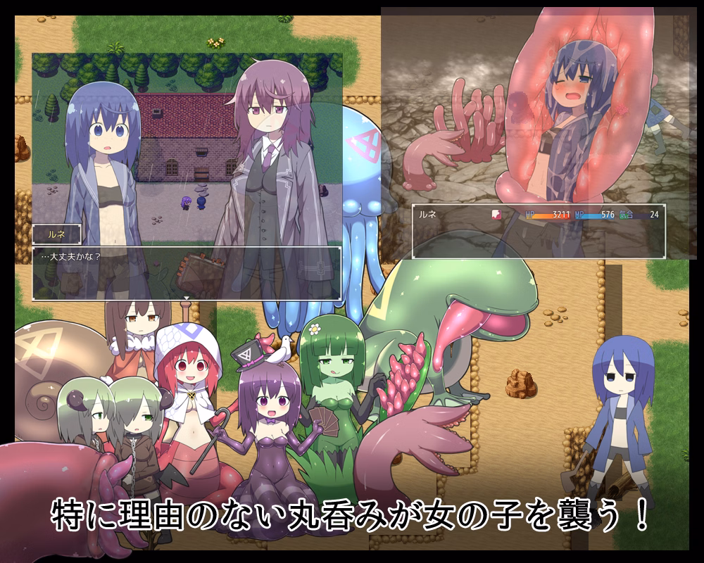 RPGM Completed The Adventure of Monster Tamer [Final] [black megane laboratory]