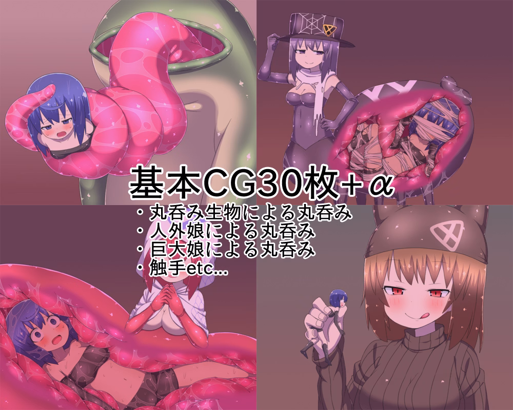 RPGM Completed The Adventure of Monster Tamer [Final] [black megane laboratory]