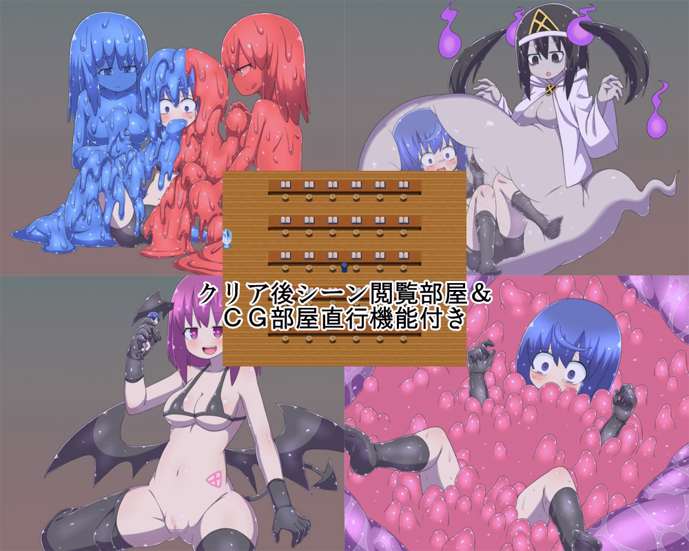 RPGM Completed The Adventure of Monster Tamer [Final] [black megane laboratory]