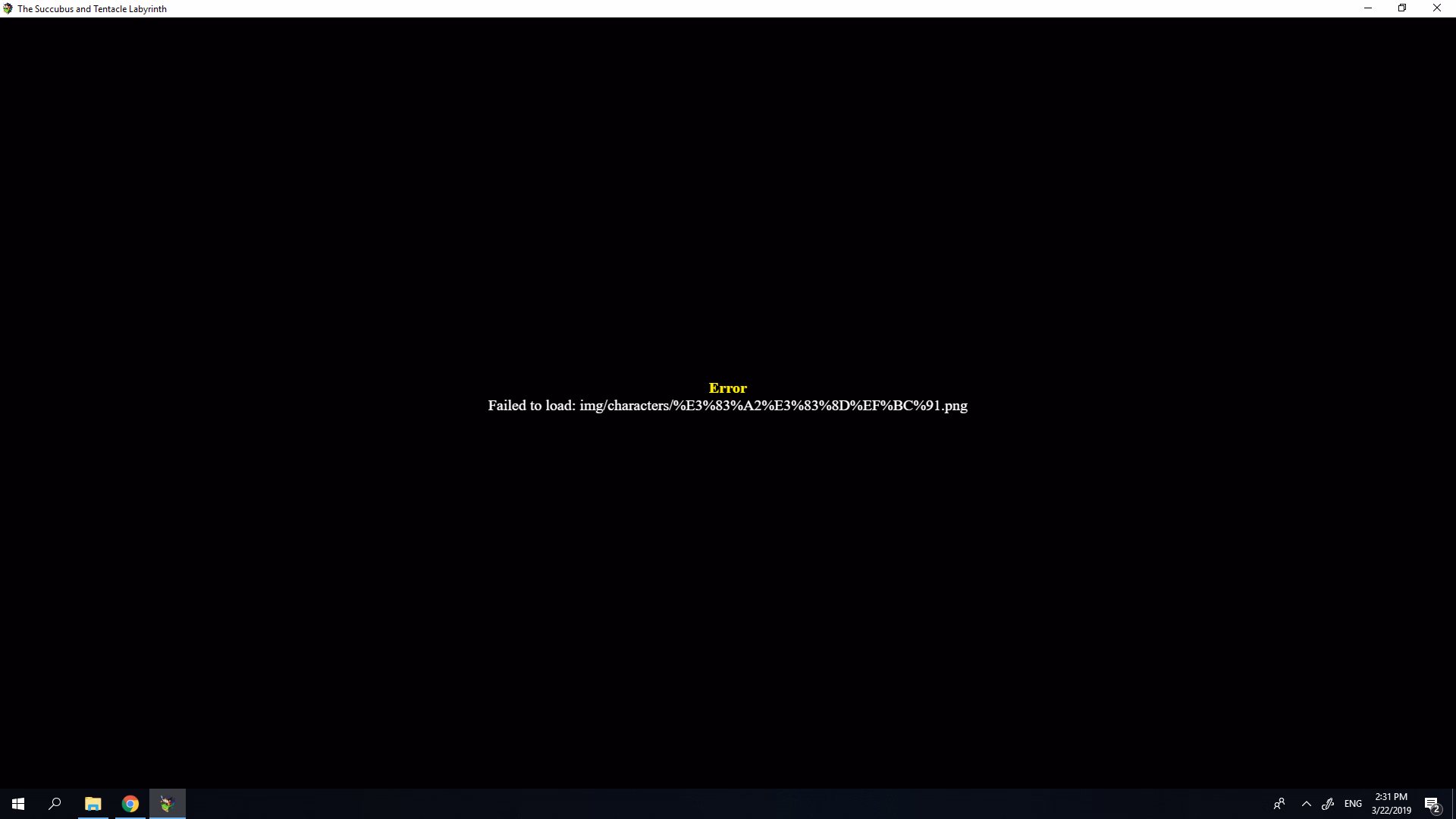 RPGM Completed The Maze of Inma and Shokushu [Final] [black megane laboratory]