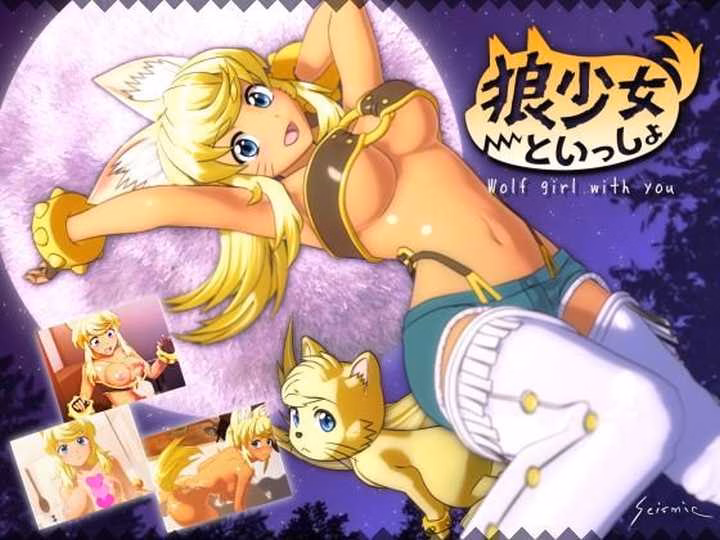VN Flash Completed Wolf Girl With You [v1.0.0.6 + DLC] [Seismic] download