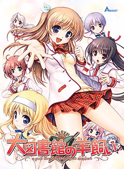 VN Others Completed Daitoshokan no Hitsujikai [Final] [August] download