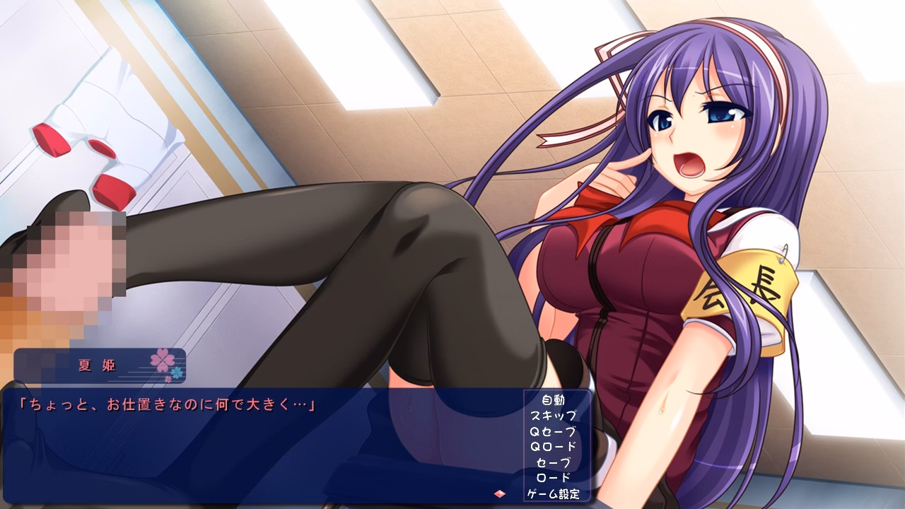 VN Others Completed Hara ☆ Para!! ~Swan Nakadashi Paradise~ [Final] [Swan]