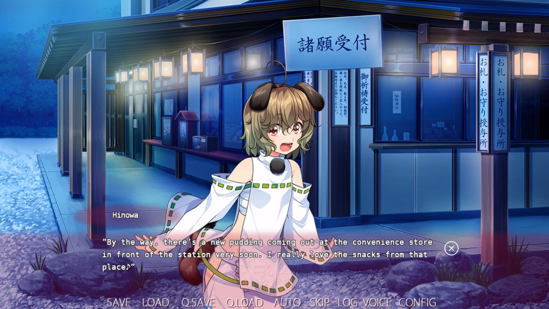 VN Others Completed Trap Shrine [Final] [No Strike]