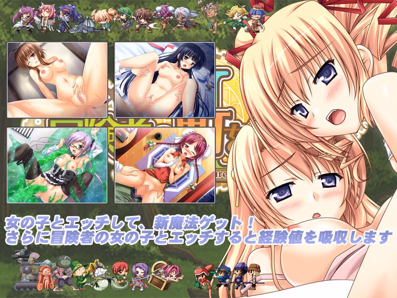 VN Others Completed Village of Adventurers 2 [Final] [Tamamo Studio]