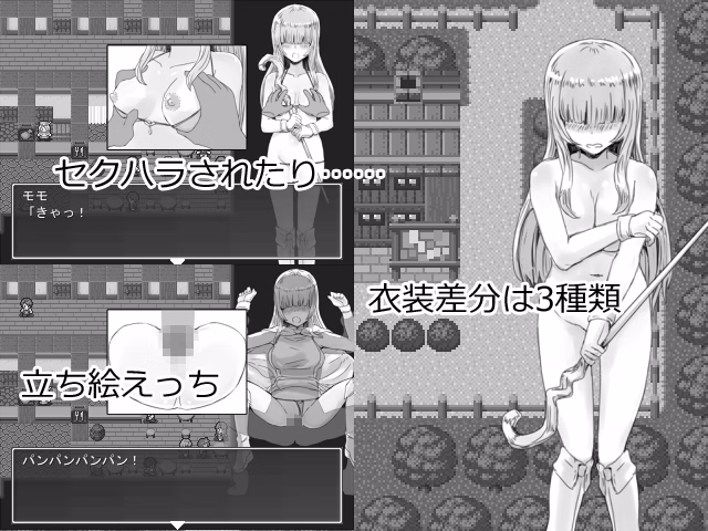 Wolf RPG Completed An Obedient Childhood Friend Is Easily Cucked [Final] [Udagame]