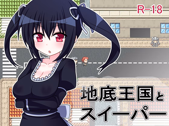 RPGM Completed Underground Kingdom and Sweeper [Final] [7cm] download
