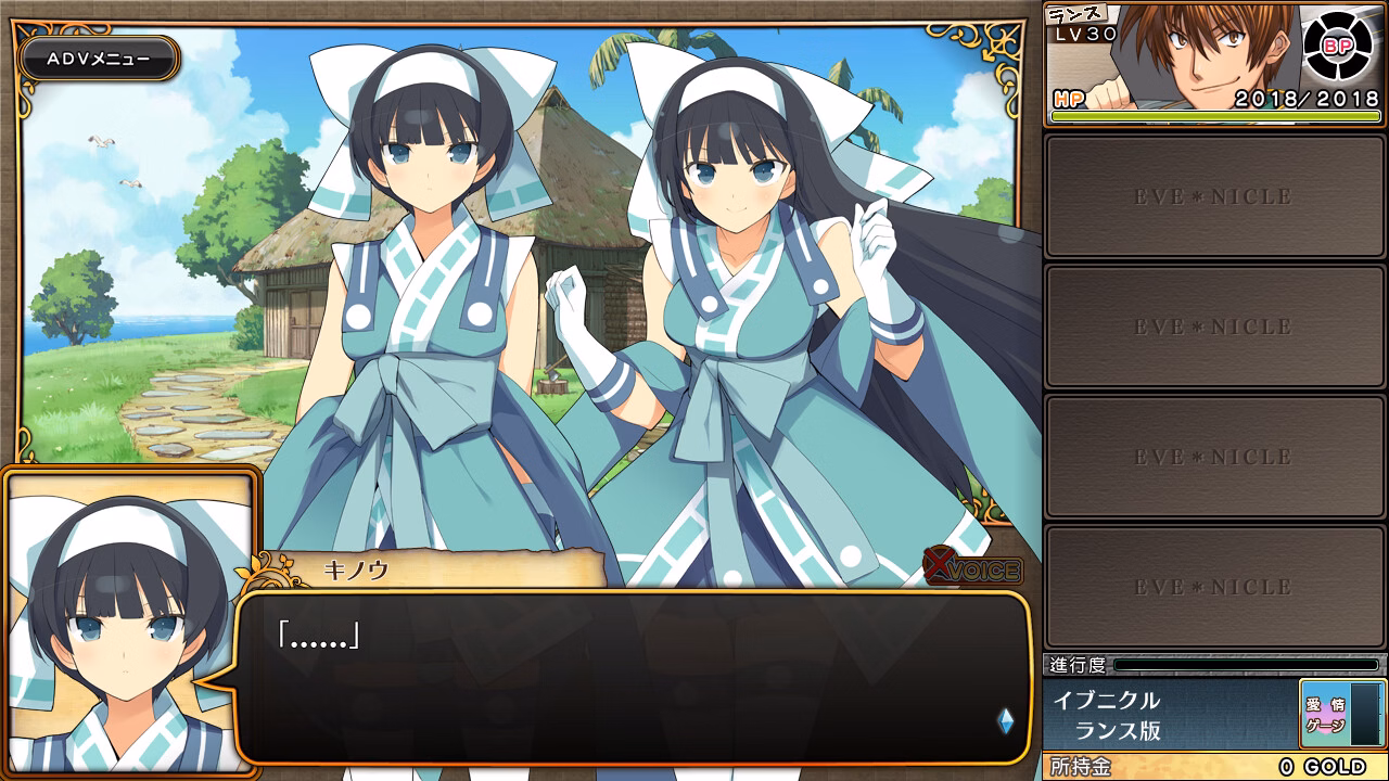 VN Others Completed Evenicle Rance [Final] [AliceSoft]