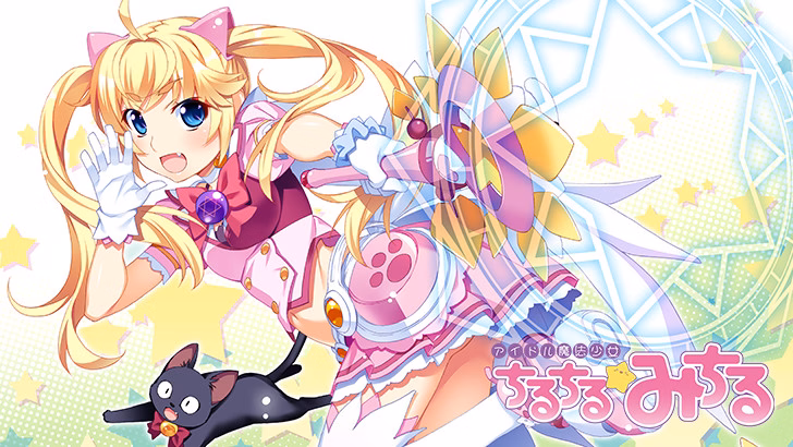 VN Others Completed Idol Magical Girl Chiru Chiru Michiru [Part 1-2] [Frontwing]