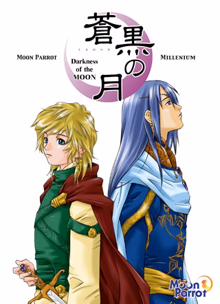 VN Others Completed Kuro no Tsuki ~ Darkness of the Moon [Final] [Moon Parrot] download