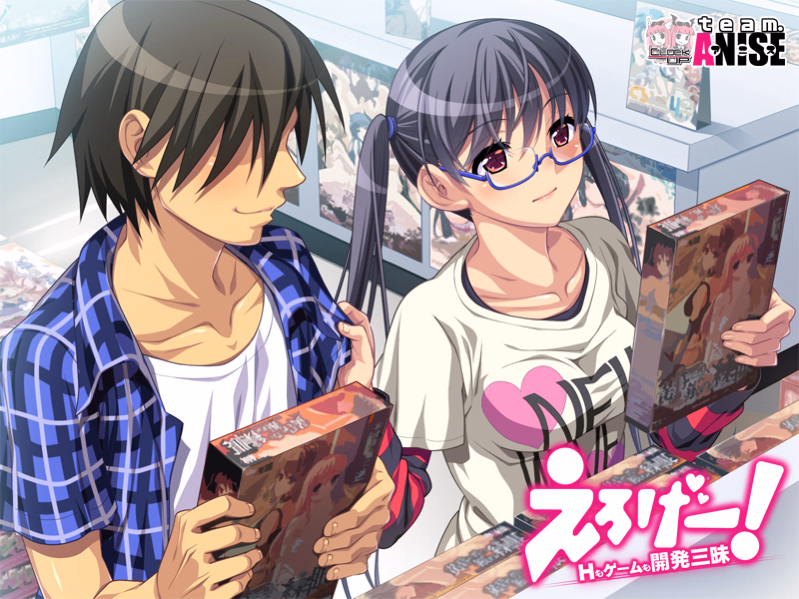 VN Others Completed EROGE! Sex and Games Make Sexy Games [Final] [Clockup]