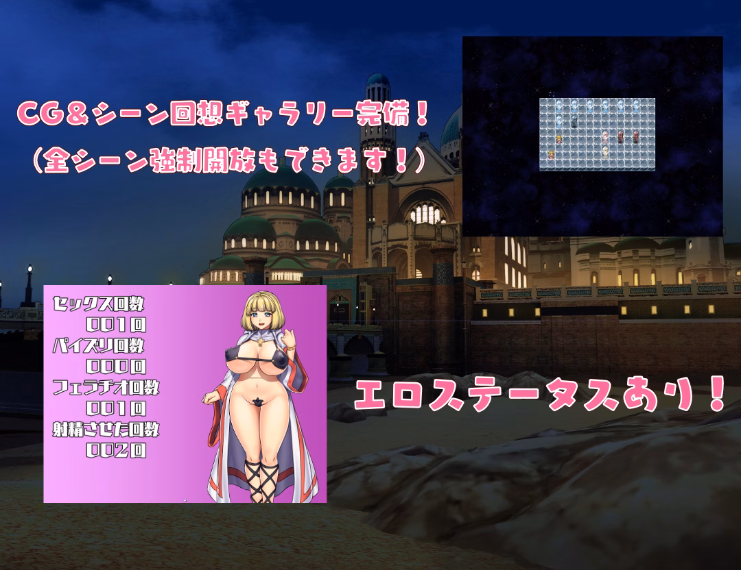 RPGM Completed Priestess Myelta's Sextravagant Remedies [Final] [Instant Flow Lighter]
