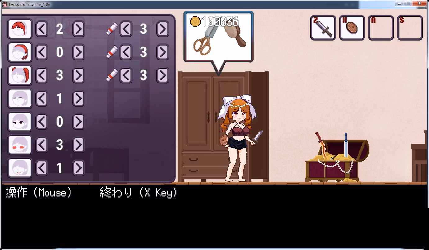 Unity Completed Dress-Up Traveller [v1.5.0] [CatBellUnion]