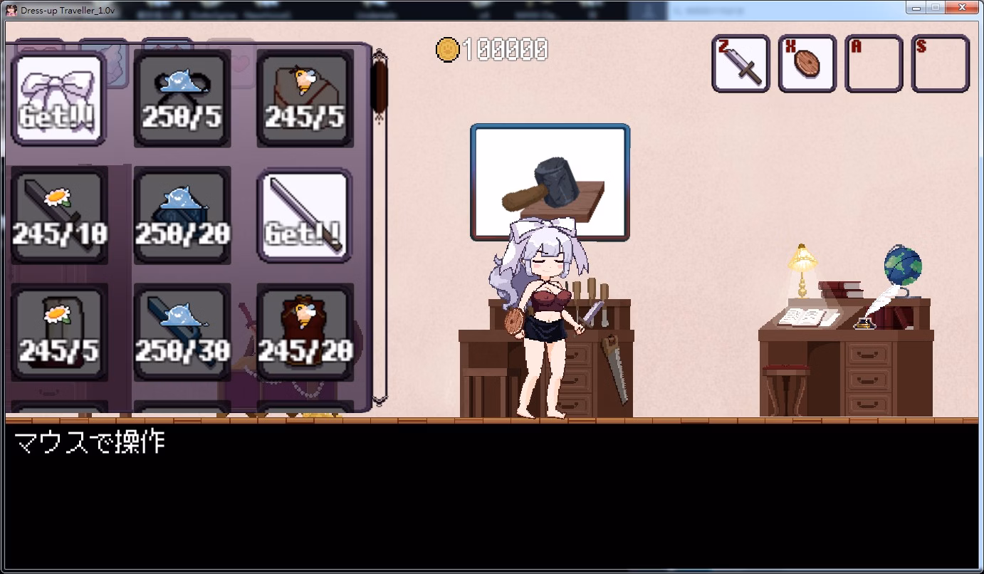 Unity Completed Dress-Up Traveller [v1.5.0] [CatBellUnion]