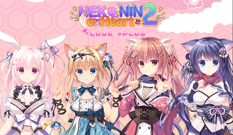 VN Others Completed Neko-nin exHeart 2 LOVE +PLUS [Final] [Whirlpool] download