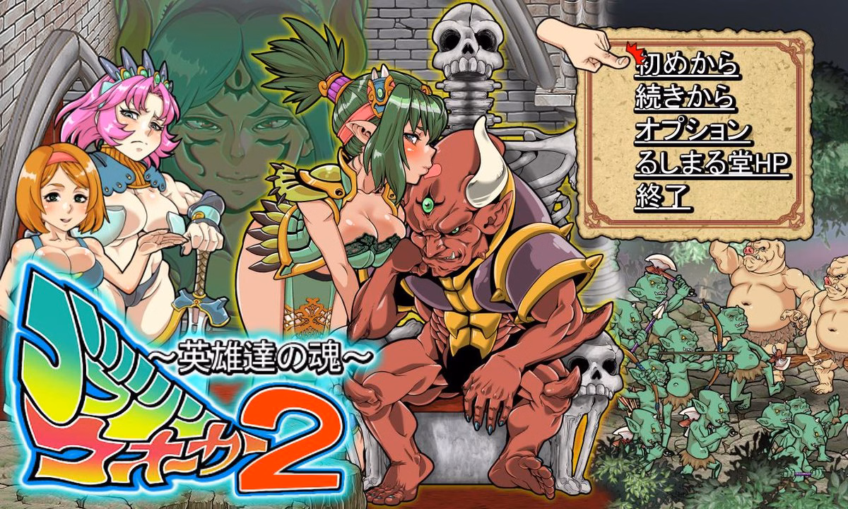 Others Completed Dungeon of Erotic Master [v1.0] [rusimarudou]