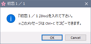 VN Others Completed Hatsukoi 1/1 [Tone Work's]