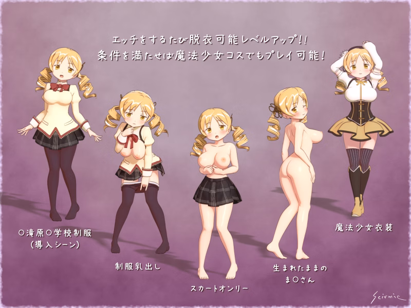 Collection Others Flash Sweet Mami [Part 2-3] [seismic]