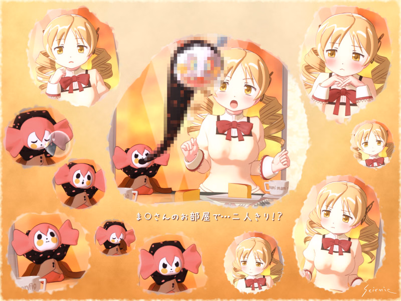 Collection Others Flash Sweet Mami [Part 2-3] [seismic]