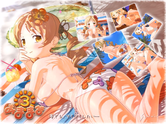 Collection Others Flash Sweet Mami [Part 2-3] [seismic] download
