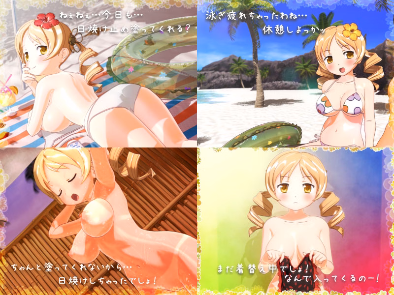 Collection Others Flash Sweet Mami [Part 2-3] [seismic]