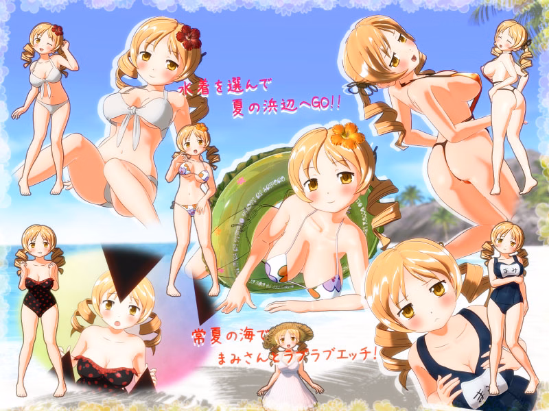 Collection Others Flash Sweet Mami [Part 2-3] [seismic]