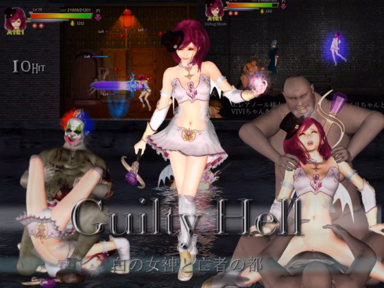Others Completed Guilty Hell: White Goddess and the City of Zombies [v1.25] [KAIRI SOFT] download