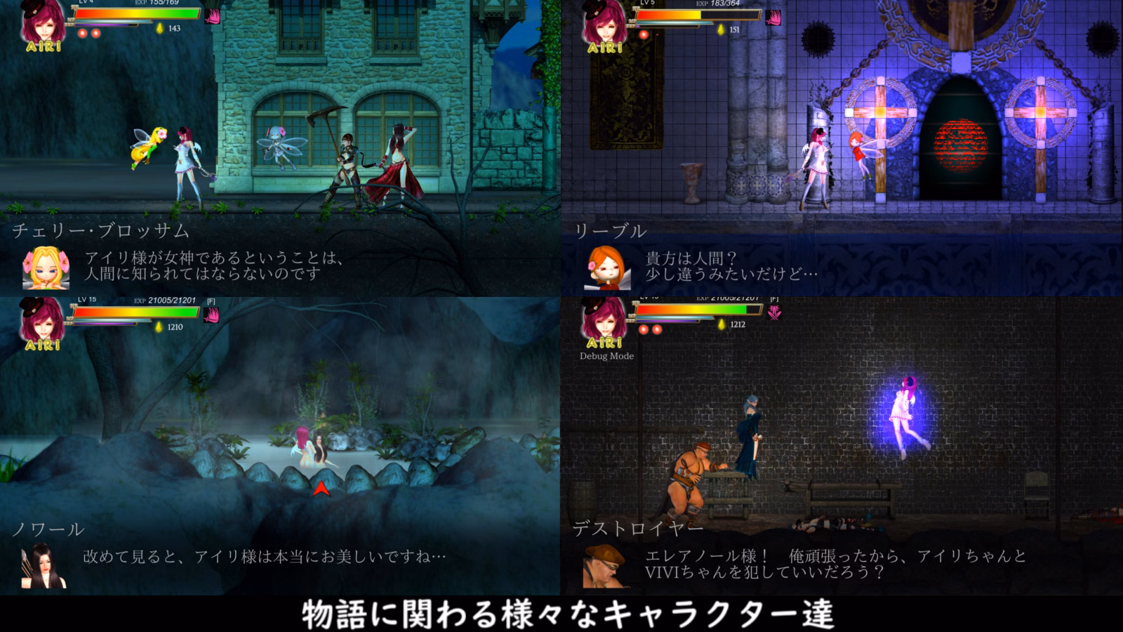 Others Completed Guilty Hell: White Goddess and the City of Zombies [v1.25] [KAIRI SOFT]