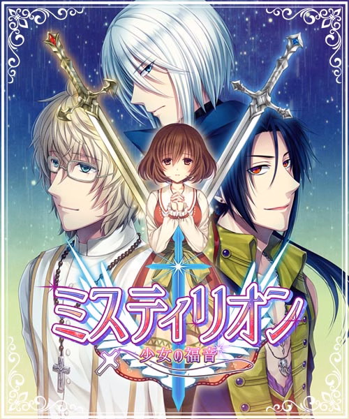 VN Others Completed Sacrament [Final] [Magic House] download