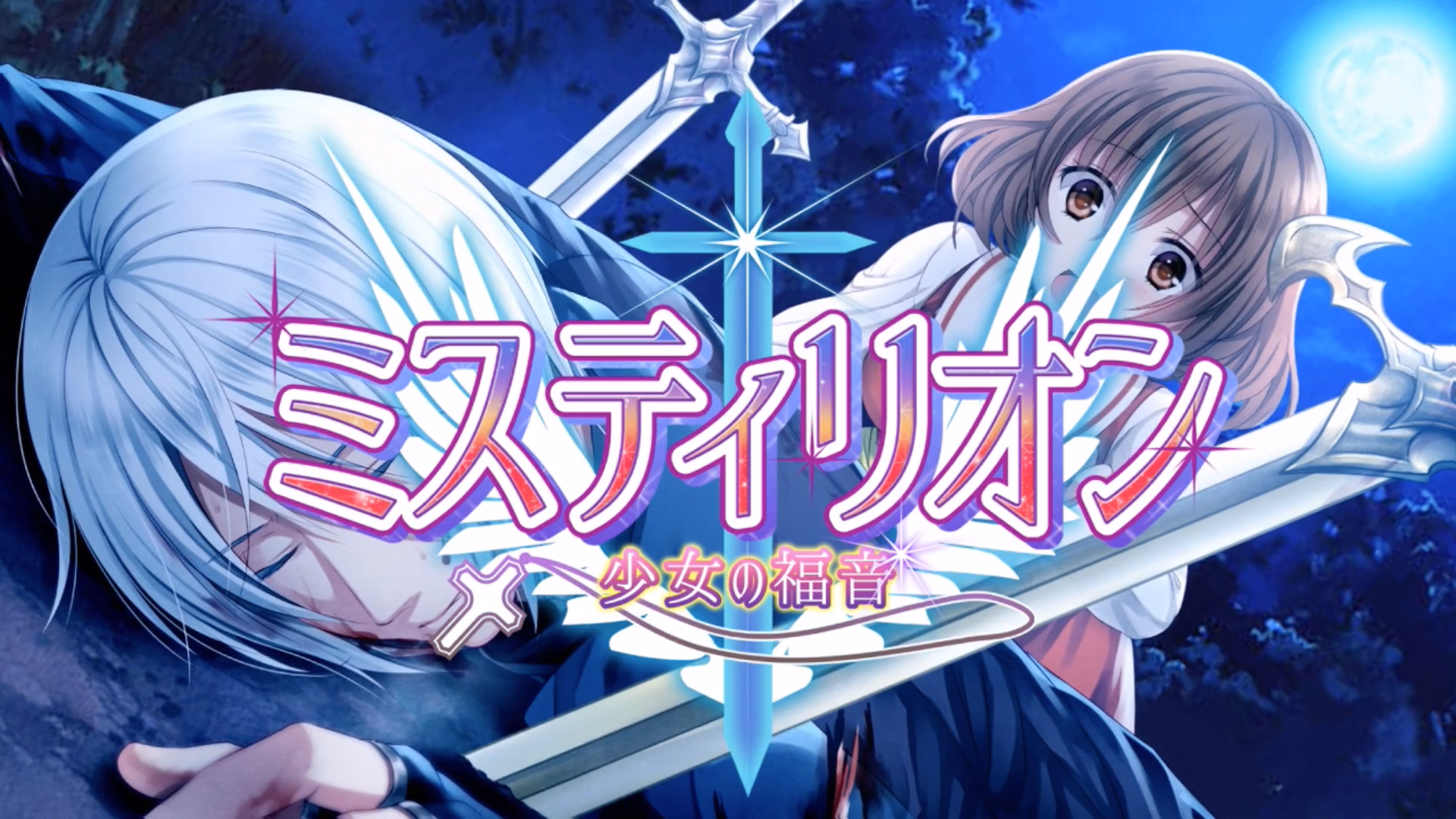 VN Others Completed Sacrament [Final] [Magic House]