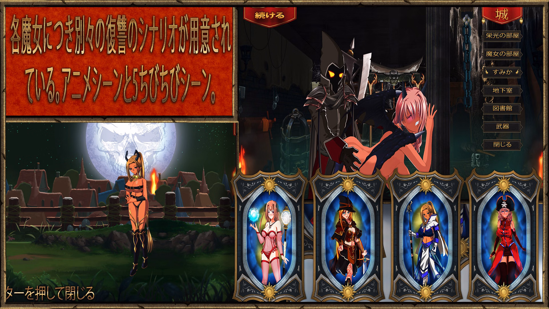 Others Completed DARK FABLE [Final] [DarkTalesTown]