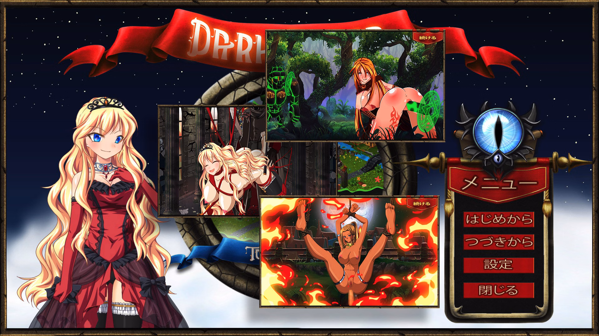 Others Completed DARK FABLE [Final] [DarkTalesTown]
