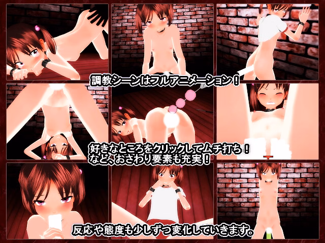 Others Completed Sealed Room Breed [Final] [Gamecolon]