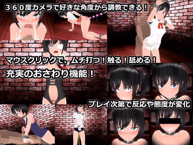 Others Completed Sealed Room Breed 2 [Final] [Gamecolon]