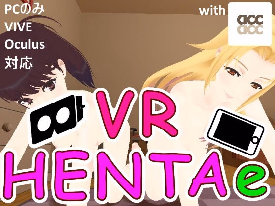 Unity Completed VR HENTAe [5.6.1.24755] [NNNE soft] download