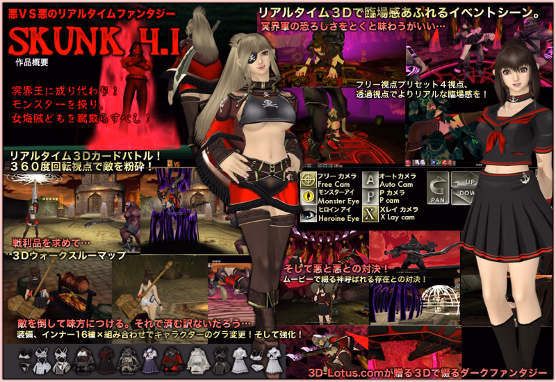 Others Completed Real-time 3D total violation fantasy "SKUNK4.1" Lighthouse of Sylos [Final] [3d-lotus.com]