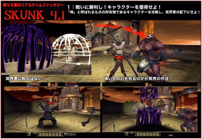 Others Completed Real-time 3D total violation fantasy "SKUNK4.1" Lighthouse of Sylos [Final] [3d-lotus.com]