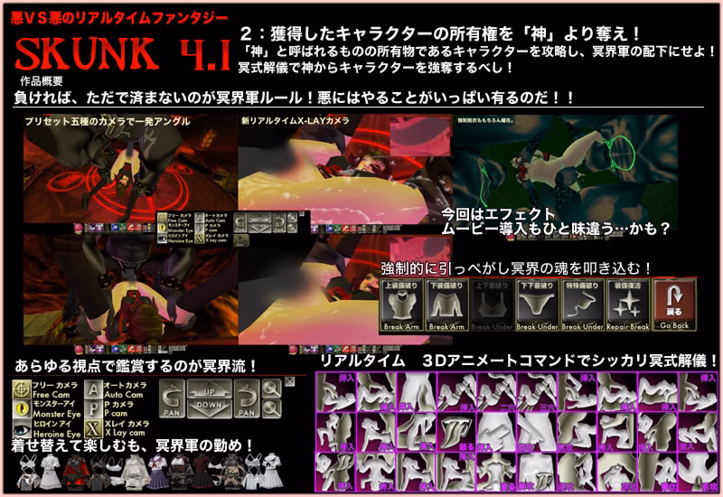 Others Completed Real-time 3D total violation fantasy "SKUNK4.1" Lighthouse of Sylos [Final] [3d-lotus.com]
