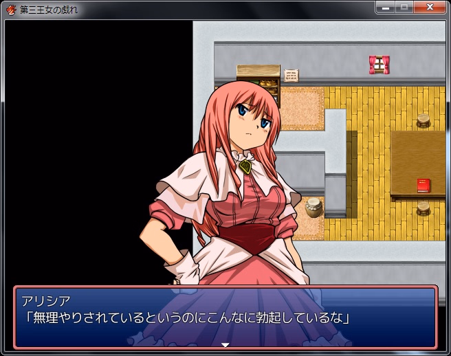RPGM Completed The Third Princess' Playing [Final] [Second Penguin]