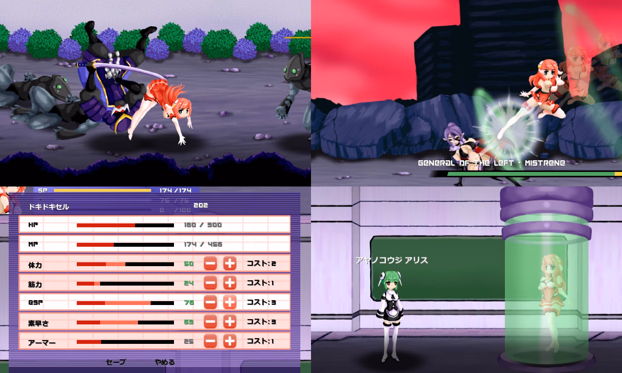 Others Completed Blitz Angel Spica [v0.319] [Erobotan]
